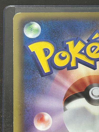 Pokemon Card Rayquaza EX SR BW5 Series BW Set 053/050 Japan Import with protective sleeve