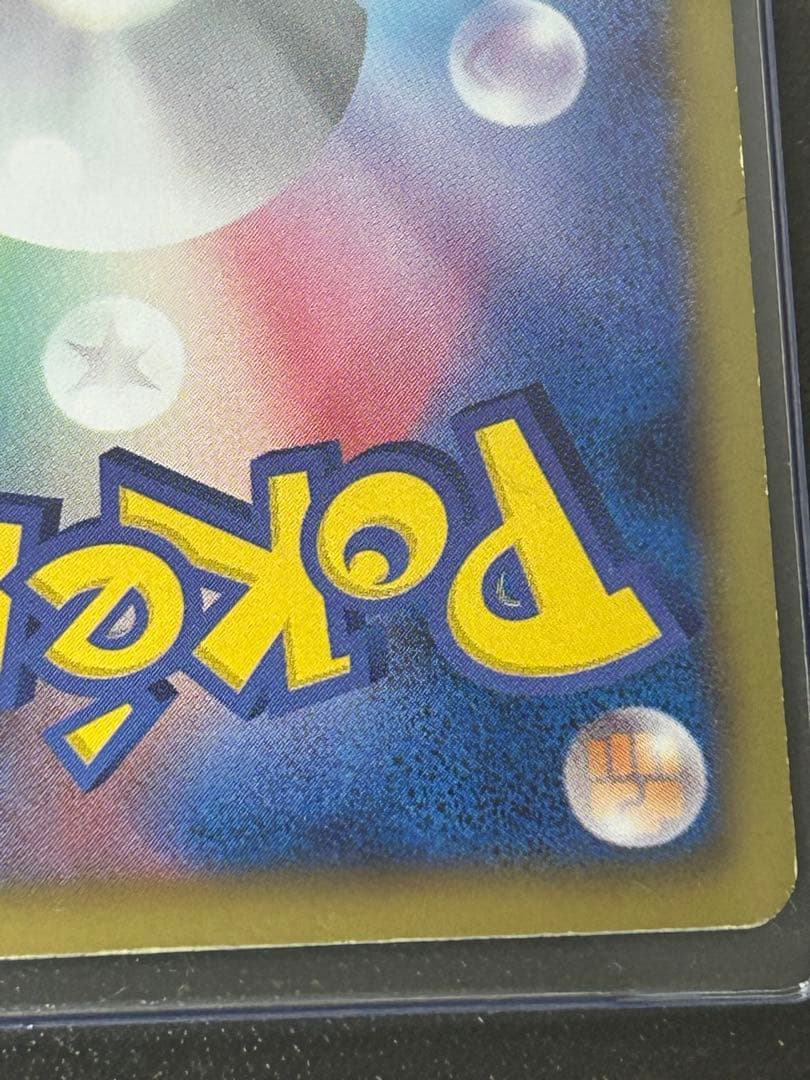 Pokemon Card Rayquaza EX SR BW5 Series BW Set 053/050 Japan Import with protective sleeve