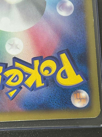 Pokemon Card Rayquaza EX SR BW5 Series BW Set 053/050 Japan Import with protective sleeve