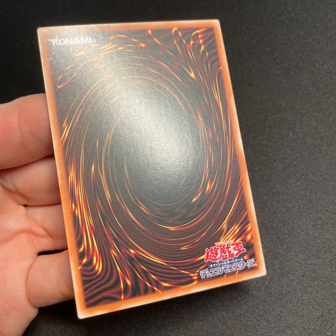 Yugioh Black Magician Curtain Asia Edition Overframe Prisma 20th and 25th Secret Ultra Rare cards