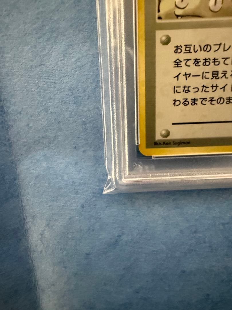 Bandai Rocket-dan Pokémon card with PSA 9 grade and old back design in protective case