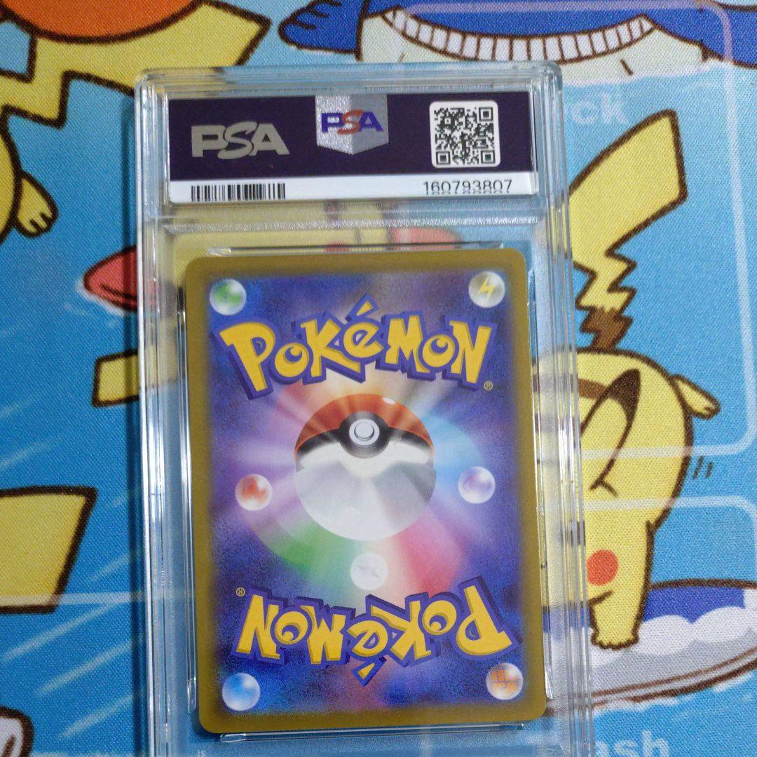 Pokemon Mewtwo V SR PSA10 GEM-MINT collectible card from 2022 Pokemon GO series Japanese version