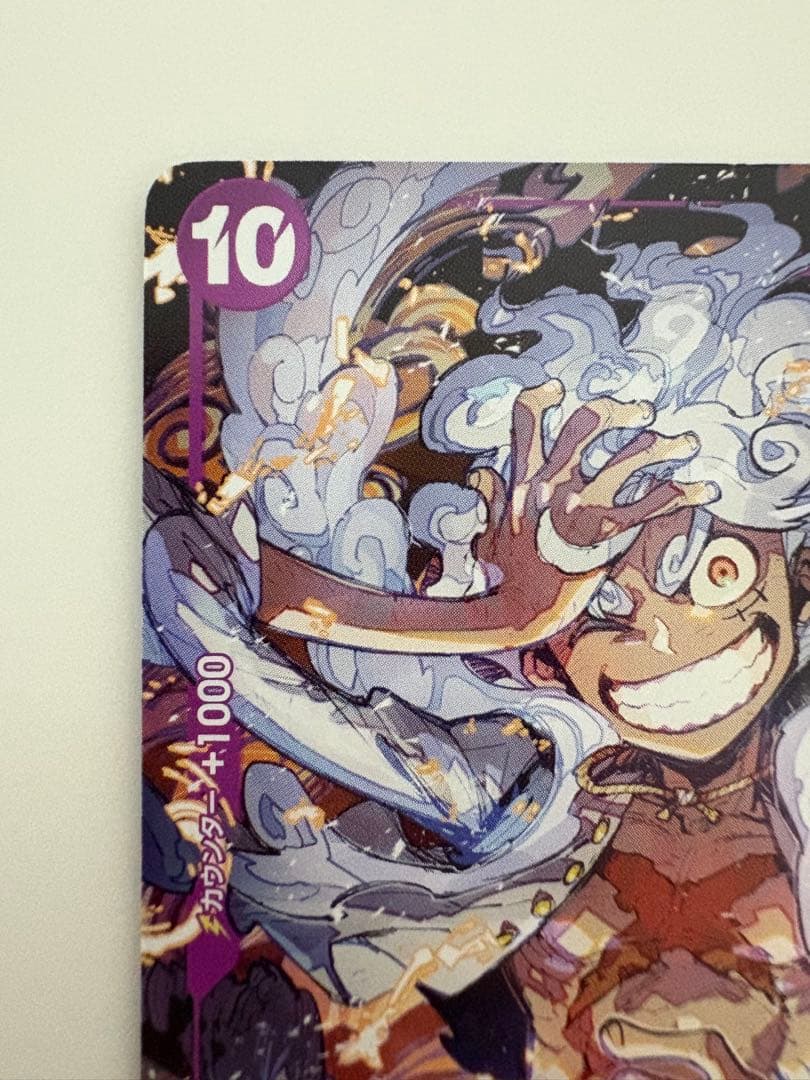 One Piece Monkey D. Luffy Day’23 Visitor's Special P P-041 event promo trading card