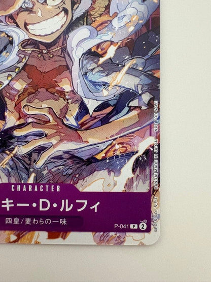 One Piece Monkey D. Luffy Day’23 Visitor's Special P P-041 event promo trading card
