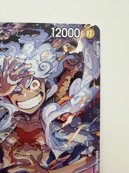 One Piece Monkey D. Luffy Day’23 Visitor's Special P P-041 event promo trading card