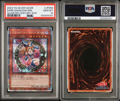 Yugioh Black Magician Girl QCDB-008 PSA 10 GEM MINT graded trading card from Japan