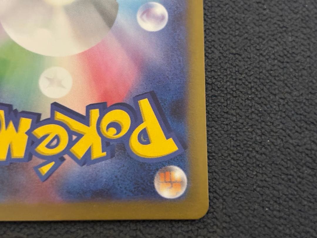 Bandai Pokémon Card May-no Hagemashi SAR collectible card in protective sleeve