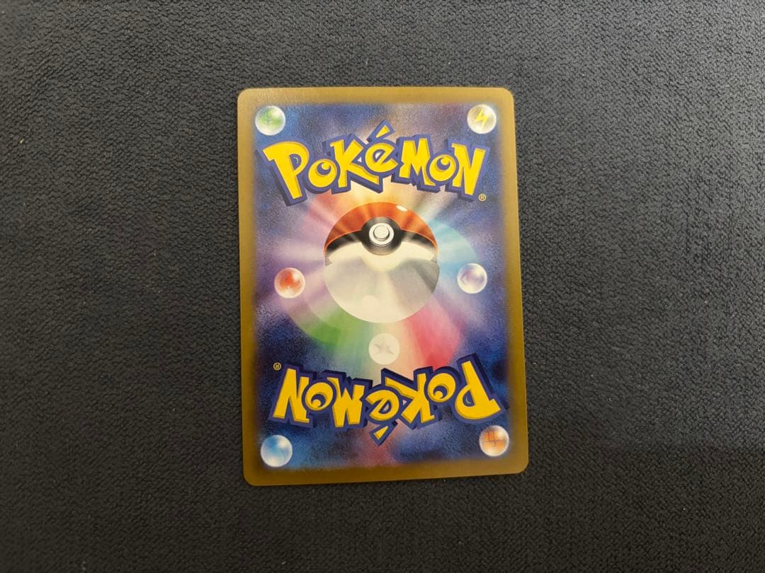 Bandai Pokémon Card May-no Hagemashi SAR collectible card in protective sleeve