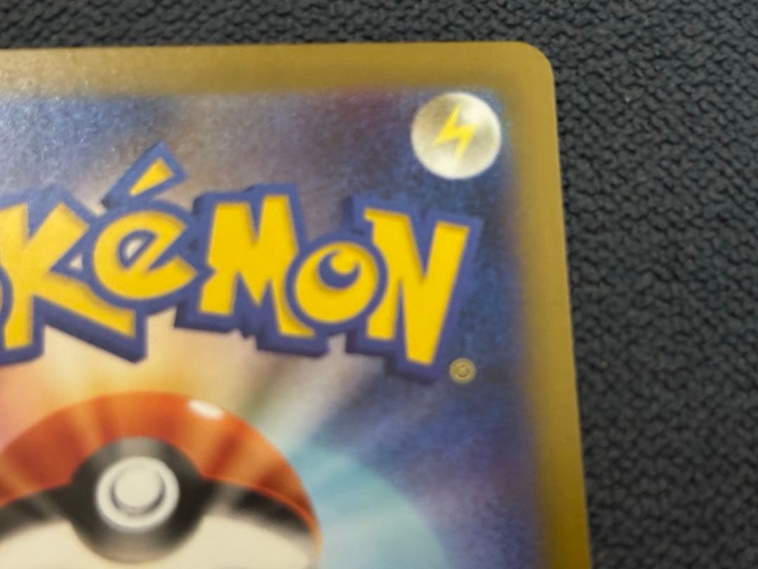 Bandai Pokémon Card May-no Hagemashi SAR collectible card in protective sleeve
