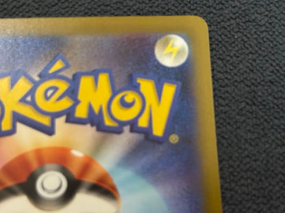 Bandai Pokémon Card May-no Hagemashi SAR collectible card in protective sleeve
