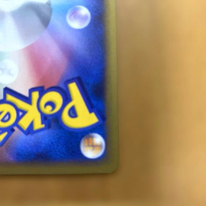 Pokemon Pikachu Soul Silver Collection Mirror card 032/070 in protective case