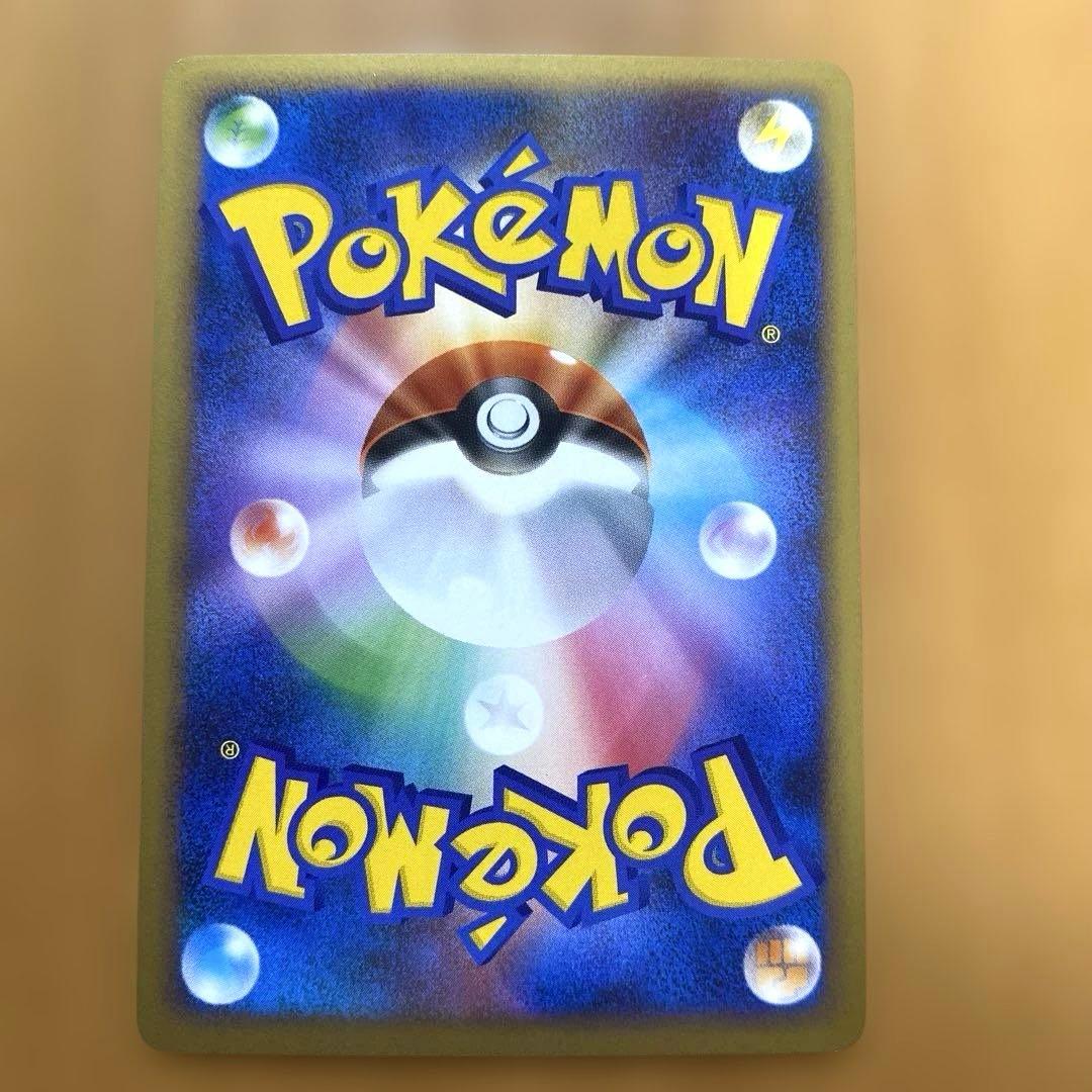 Pokemon Pikachu Soul Silver Collection Mirror card 032/070 in protective case