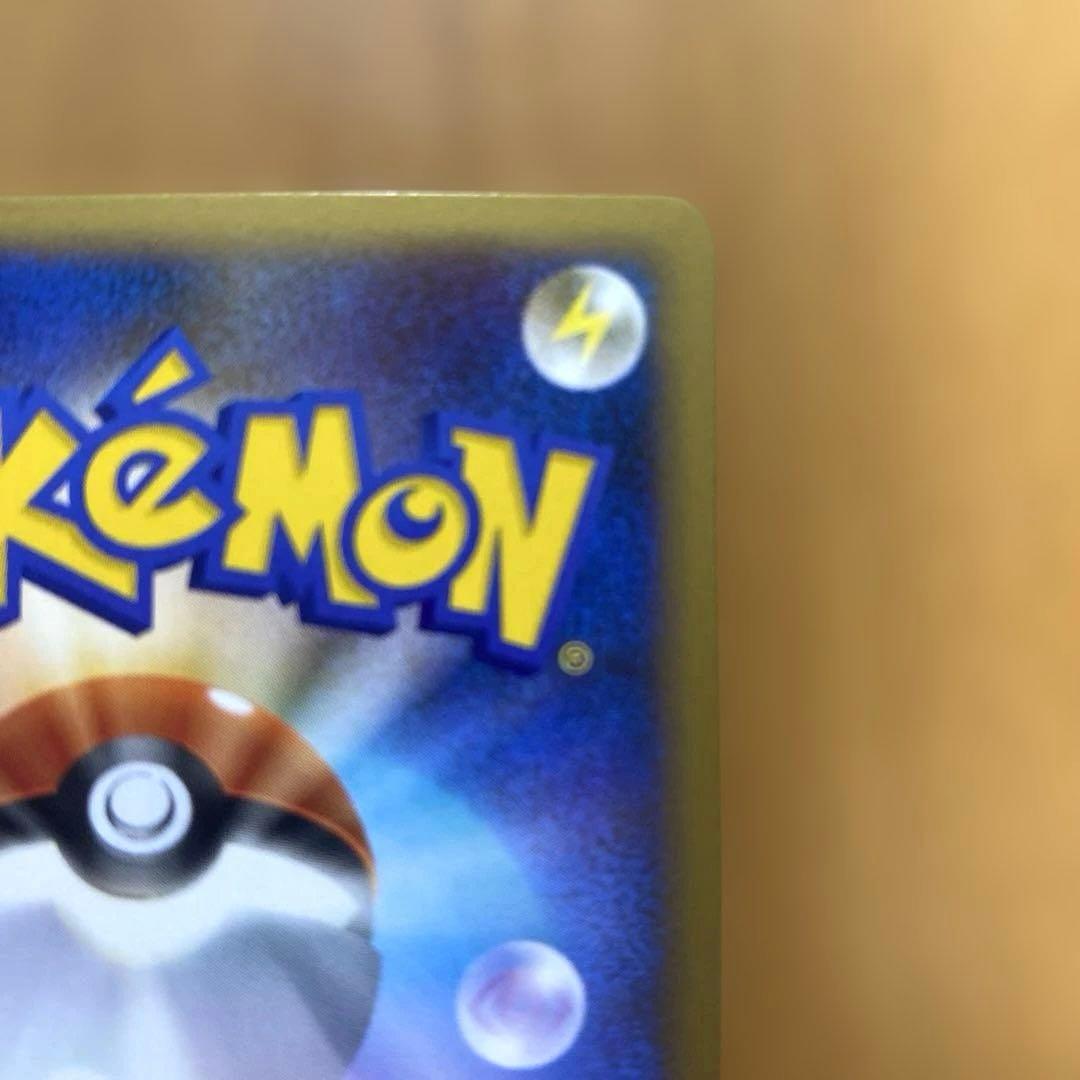 Pokemon Pikachu Soul Silver Collection Mirror card 032/070 in protective case