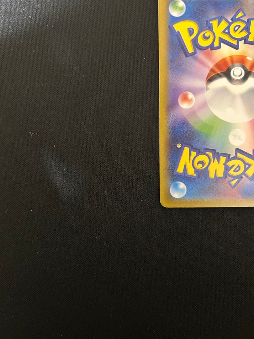 Shiranui Vague 239/172 SAR Pokemon card from Japan import shown in photo with visible details