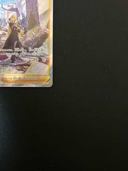 Shiranui Vague 239/172 SAR Pokemon card from Japan import shown in photo with visible details