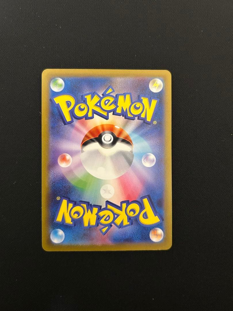 Shiranui Vague 239/172 SAR Pokemon card from Japan import shown in photo with visible details