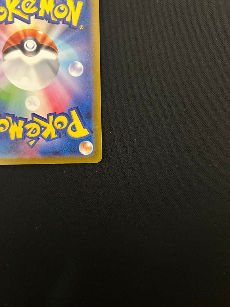 Shiranui Vague 239/172 SAR Pokemon card from Japan import shown in photo with visible details