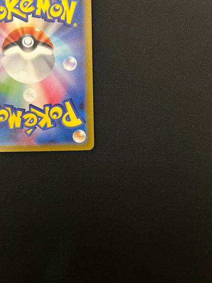 Shiranui Vague 239/172 SAR Pokemon card from Japan import shown in photo with visible details