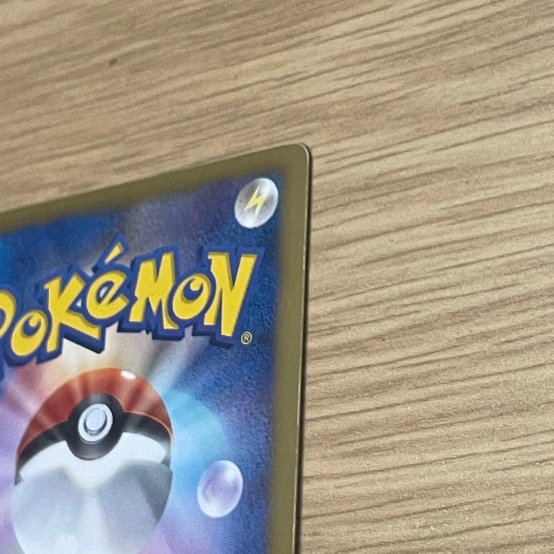 Pokemon Card Reshiram Gold 094/093 collectible Japanese game card with gold design, used condition