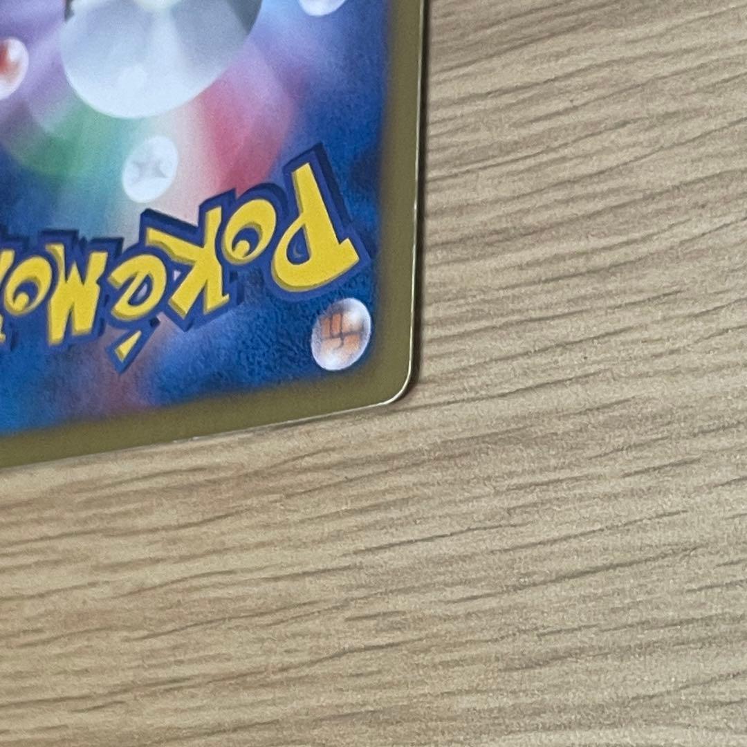 Pokemon Card Reshiram Gold 094/093 collectible Japanese game card with gold design, used condition