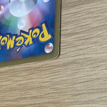 Pokemon Card Reshiram Gold 094/093 collectible Japanese game card with gold design, used condition