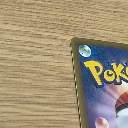 Pokemon Card Reshiram Gold 094/093 collectible Japanese game card with gold design, used condition