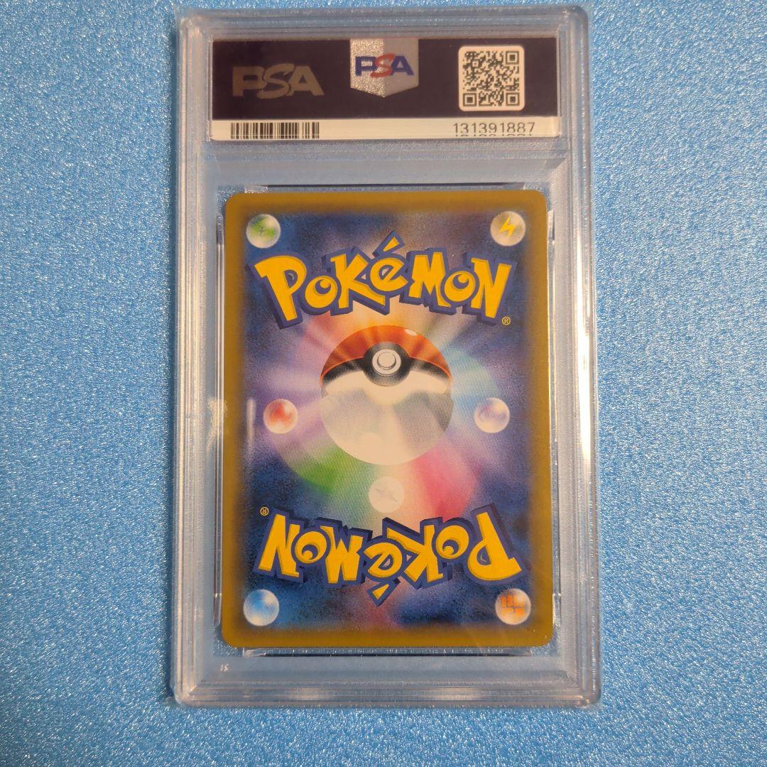 Pokemon Card Lugia GX PSA9 graded single card from Japan import showing front side