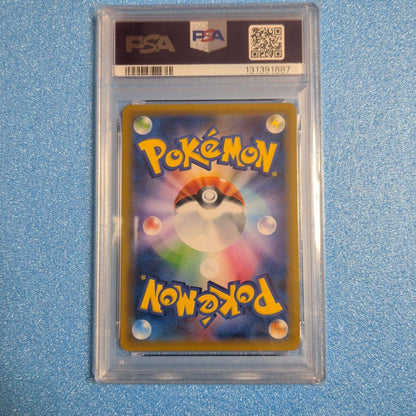 Pokemon Card Lugia GX PSA9 graded single card from Japan import showing front side