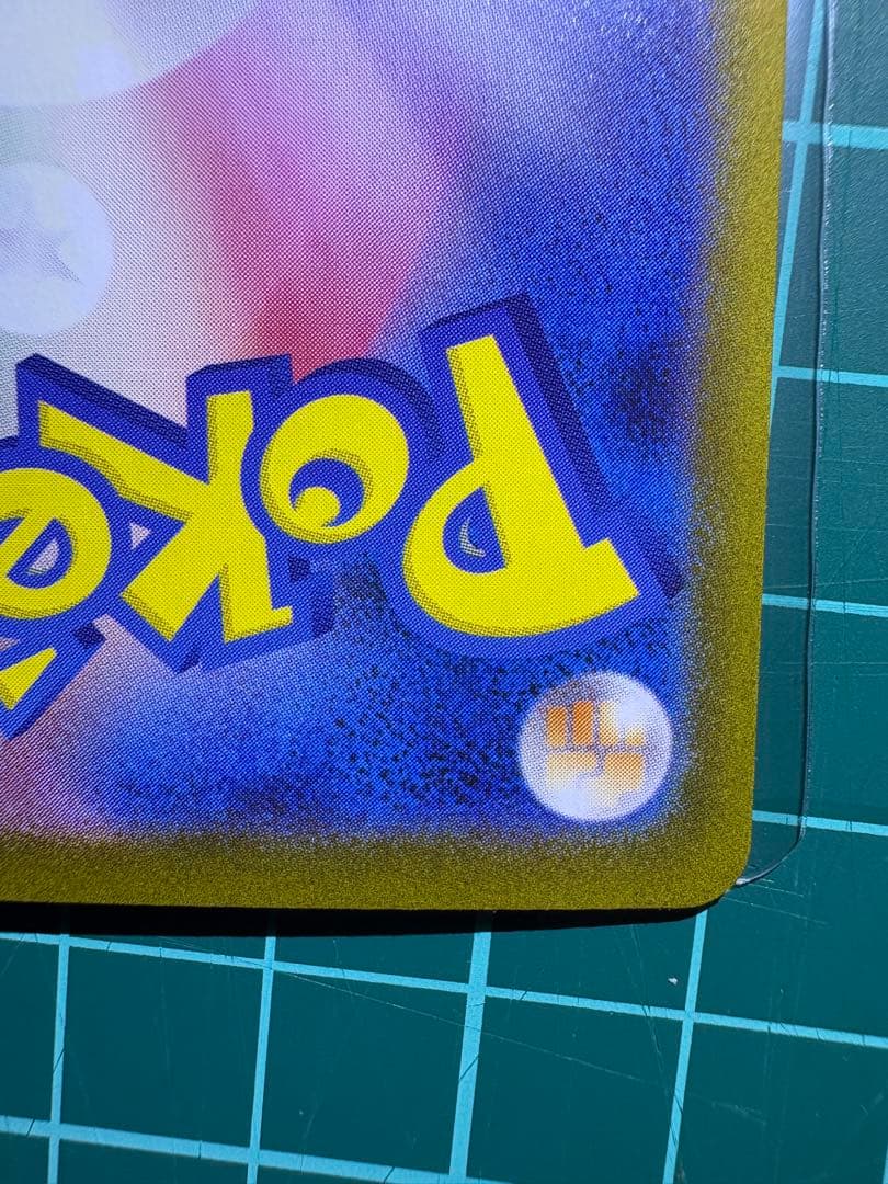 Shiseido Furasara Nymphia Ex SAR Pokemon collectible card in sleeve and loader, clean condition