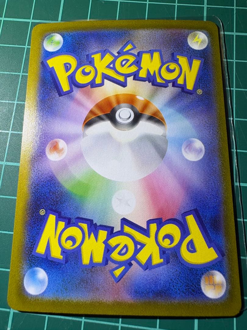 Shiseido Furasara Nymphia Ex SAR Pokemon collectible card in sleeve and loader, clean condition