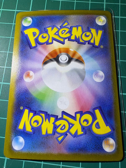 Shiseido Furasara Nymphia Ex SAR Pokemon collectible card in sleeve and loader, clean condition