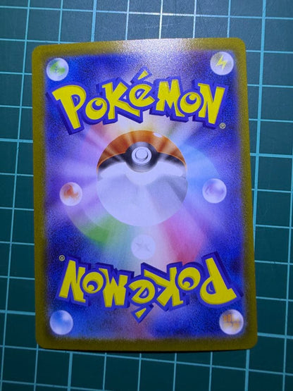 Shiseido Furasara Nymphia Ex SAR Pokemon collectible card in sleeve and loader, clean condition