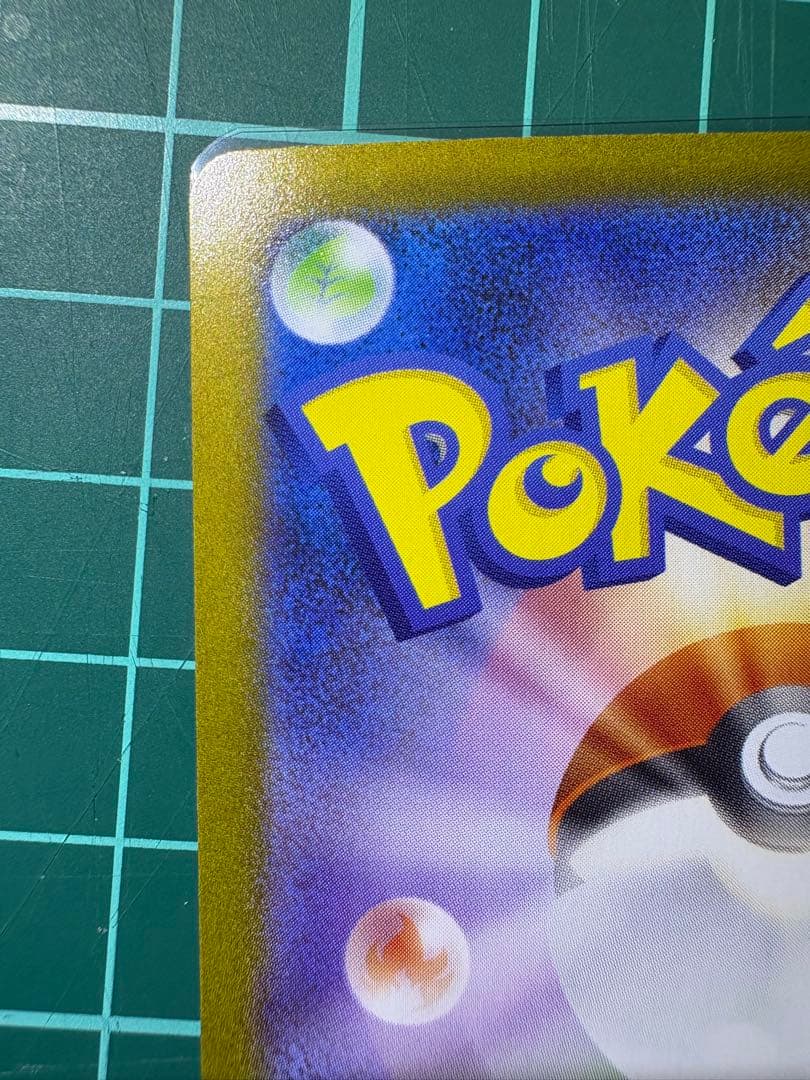 Shiseido Furasara Nymphia Ex SAR Pokemon collectible card in sleeve and loader, clean condition