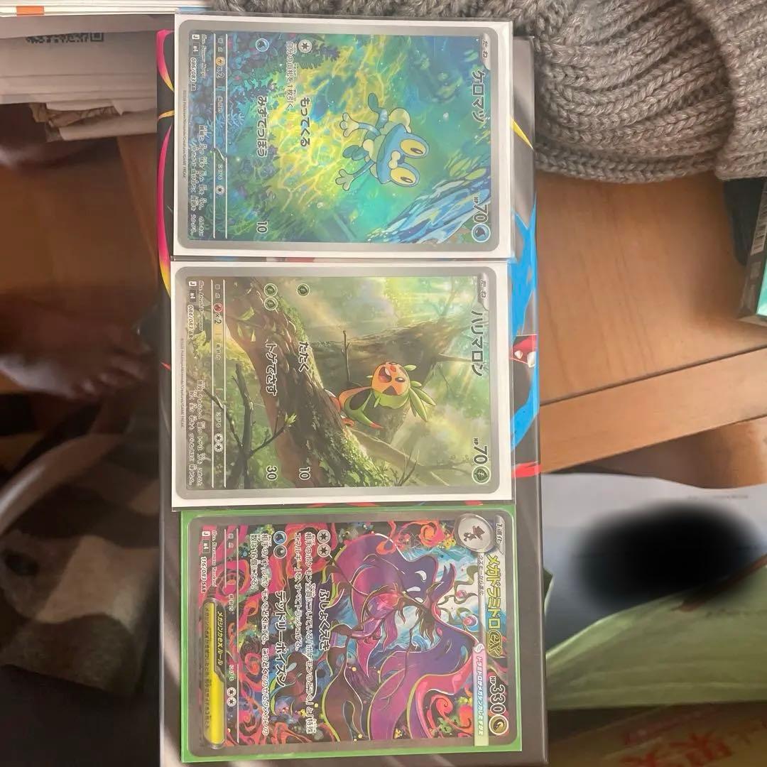 Lilie’s Decision SR collectible card with three bonus cards including Megadra Midoroex, Keromatsu, and Halimaron