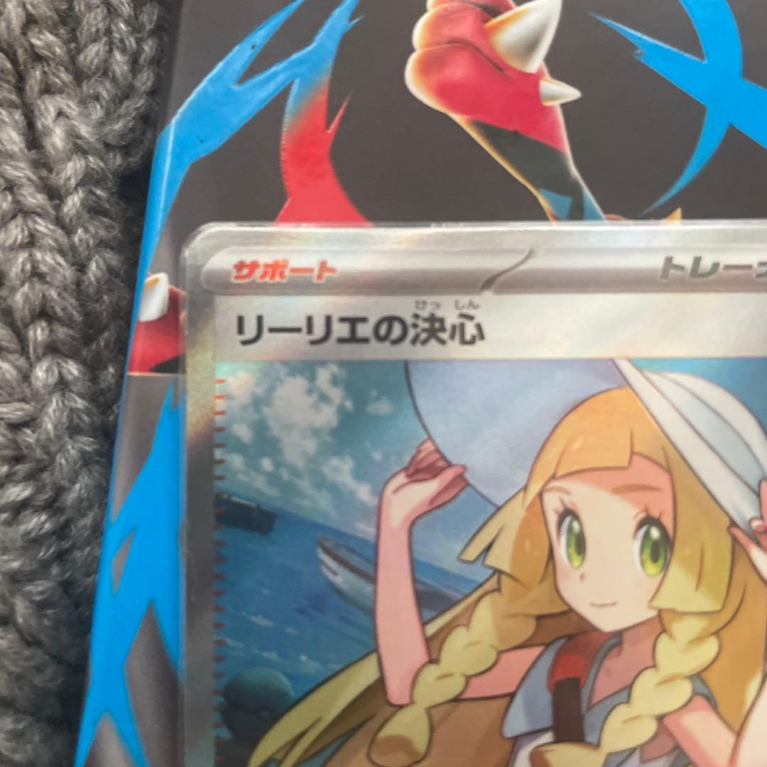 Lilie’s Decision SR collectible card with three bonus cards including Megadra Midoroex, Keromatsu, and Halimaron