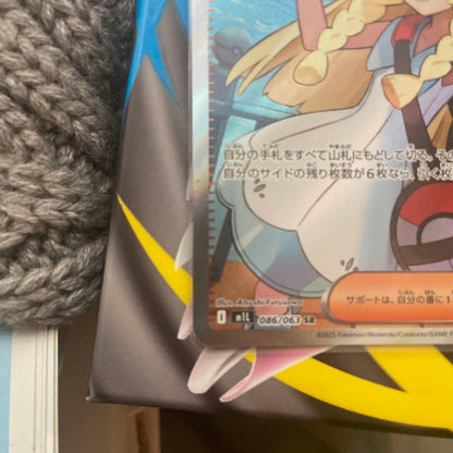 Lilie’s Decision SR collectible card with three bonus cards including Megadra Midoroex, Keromatsu, and Halimaron