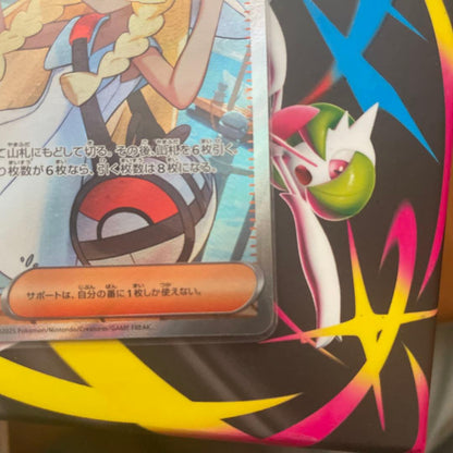 Lilie’s Decision SR collectible card with three bonus cards including Megadra Midoroex, Keromatsu, and Halimaron