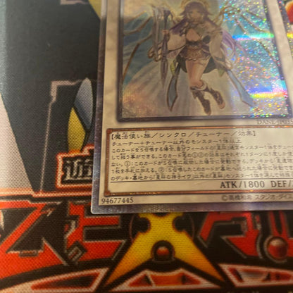 Yugioh Sacred Child of the Holy Grail Eve 20th trading card with detailed artwork and condition shown
