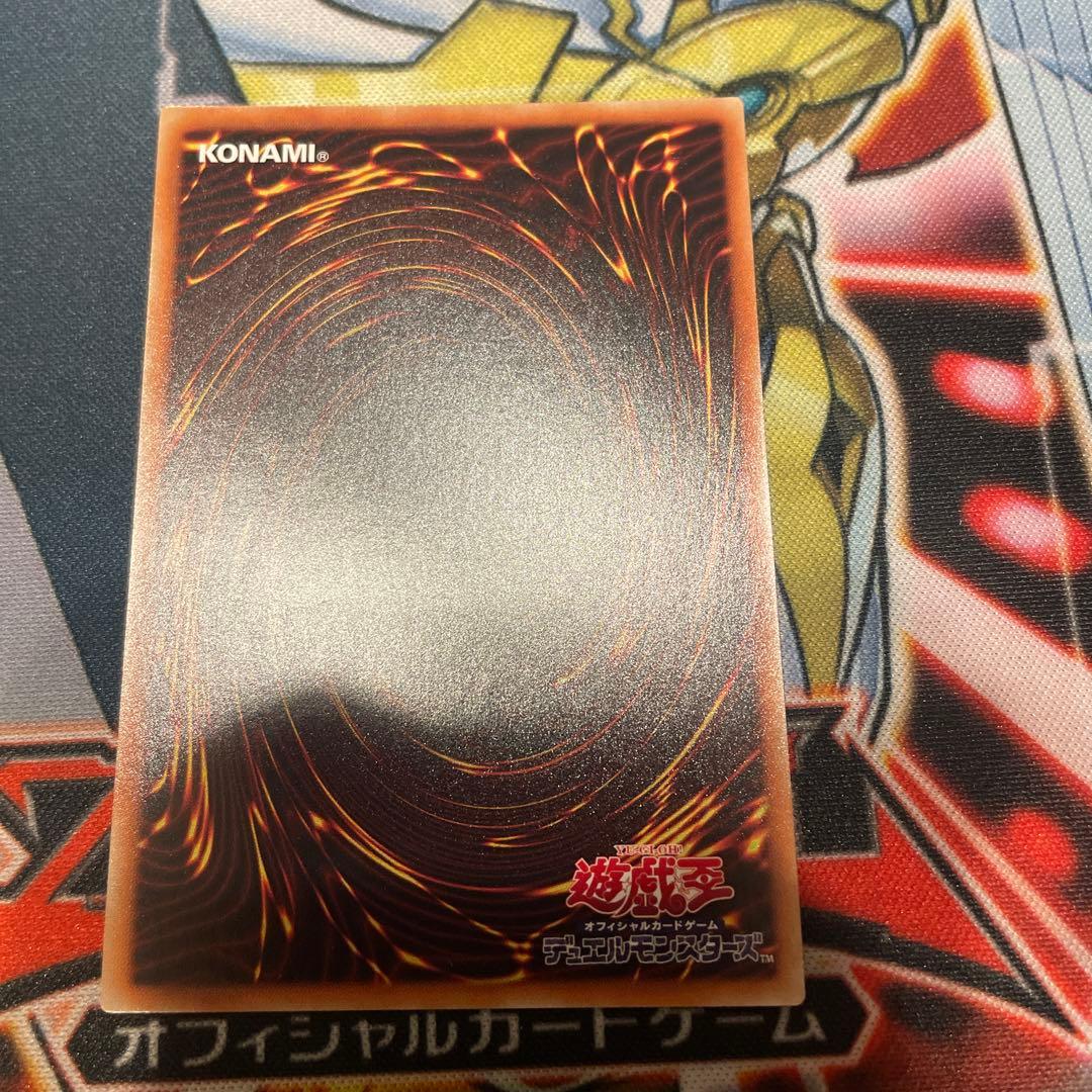 Yugioh Sacred Child of the Holy Grail Eve 20th trading card with detailed artwork and condition shown