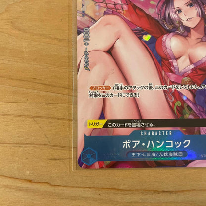 Boas Hancock ST03-013 Parallel Premium Card Collectible Card Japan Import in protective sleeve