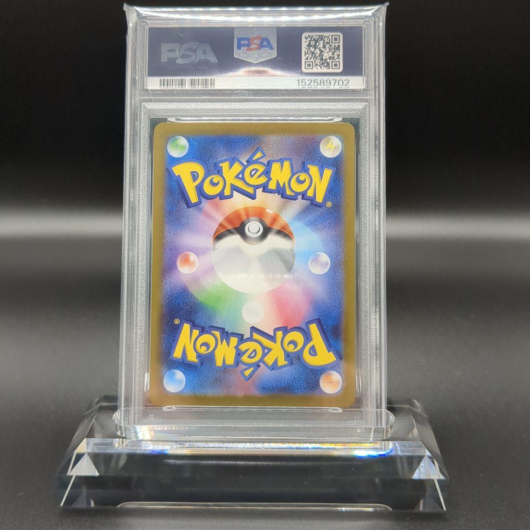 Karosuba SR Boss's Command PSA10 Start Deck 100 Super Rare card graded and authenticated