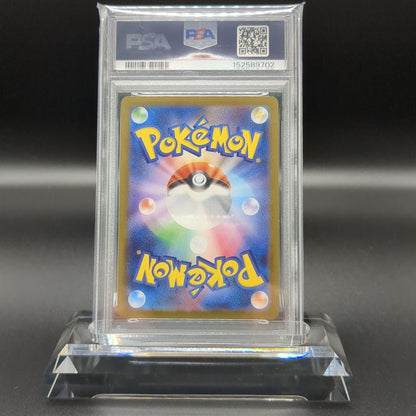 Karosuba SR Boss's Command PSA10 Start Deck 100 Super Rare card graded and authenticated