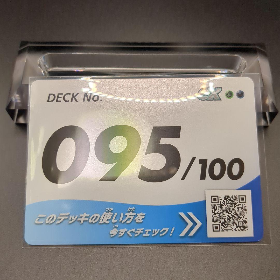 Karosuba SR Boss's Command PSA10 Start Deck 100 Super Rare card graded and authenticated