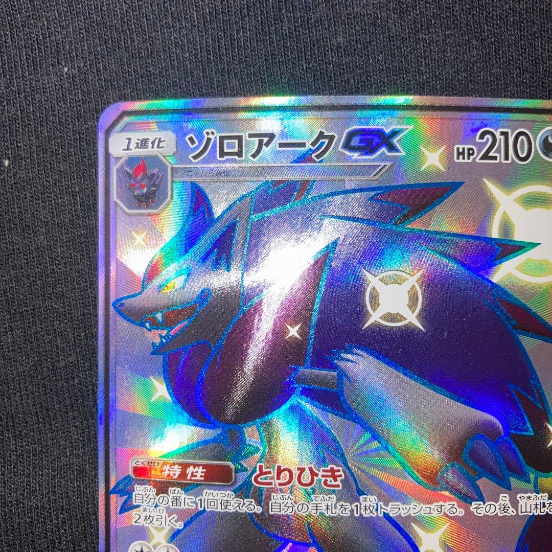 Suzuki Pokemon Card Set Collection featuring Charizard, Pikachu, Mew and other characters in good condition