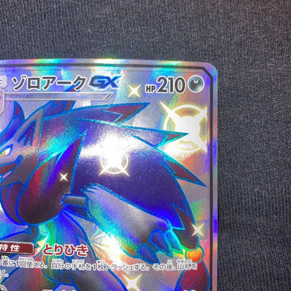 Suzuki Pokemon Card Set Collection featuring Charizard, Pikachu, Mew and other characters in good condition