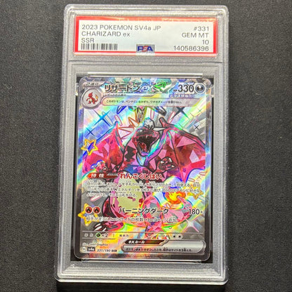 Bandai Resinex Series Charizardex SSR card model 331/190 graded PSA10 from Japan import