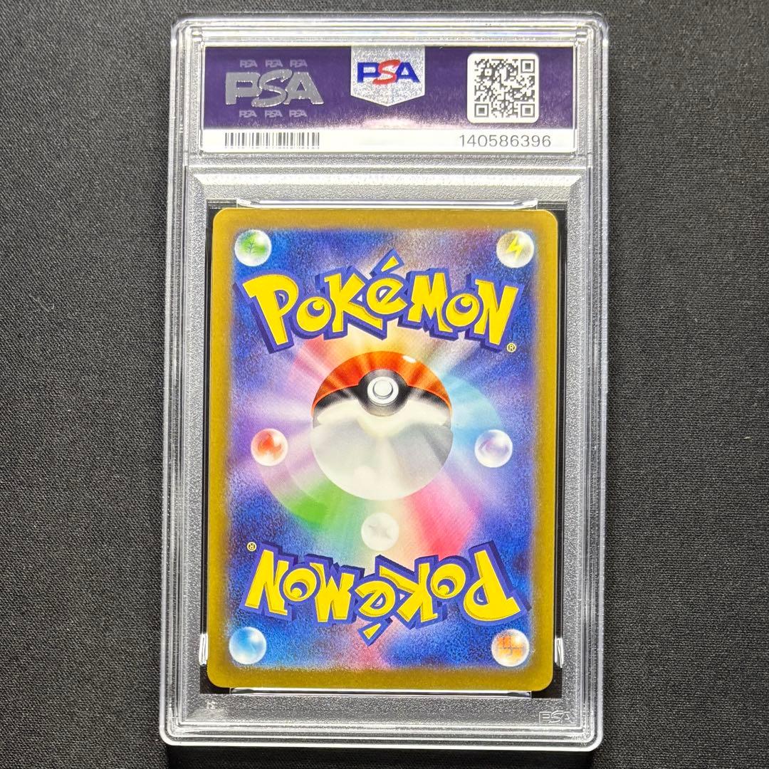Bandai Resinex Series Charizardex SSR card model 331/190 graded PSA10 from Japan import