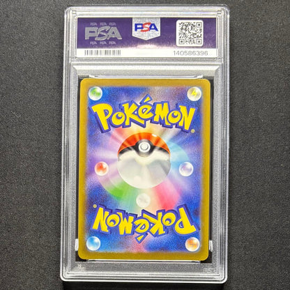 Bandai Resinex Series Charizardex SSR card model 331/190 graded PSA10 from Japan import