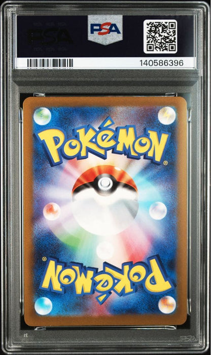 Bandai Resinex Series Charizardex SSR card model 331/190 graded PSA10 from Japan import