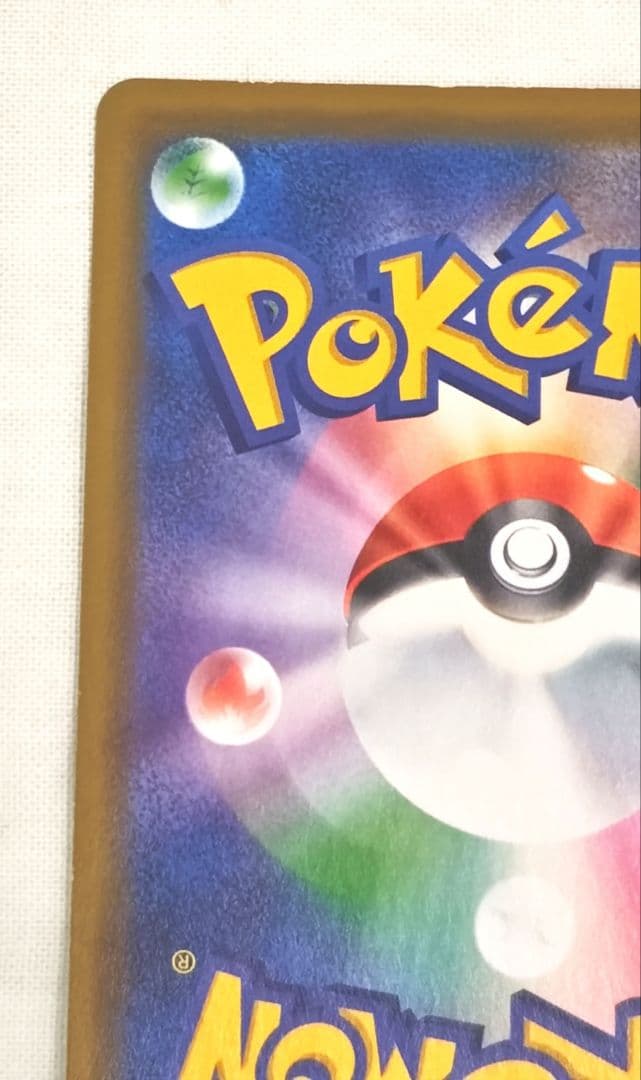 Pokemon Center Pikachu Playing at the Beach Pack featuring holo Pikachu card in surfing pose